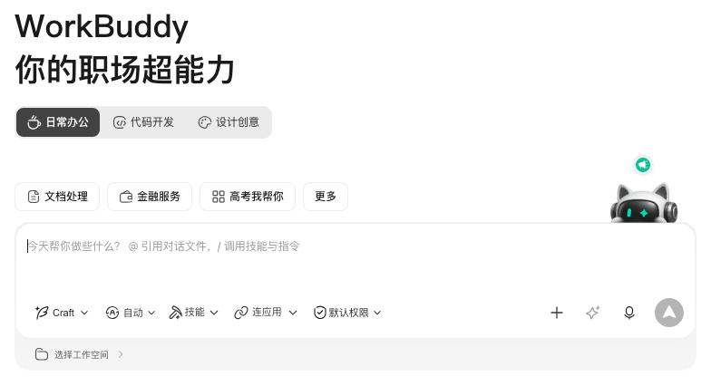 步骤1