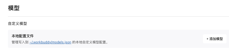 步骤2